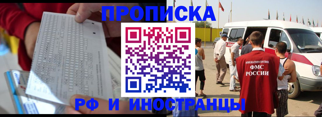 пропишу в квартире в Нижней Туре